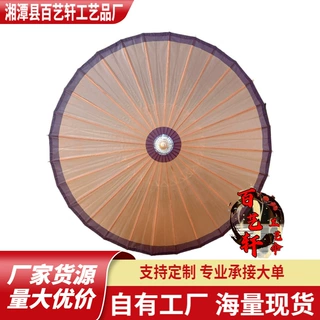 非遗油纸伞古风防雨汉服伞传统手工桐油伞摄影道具装饰伞厂家直供