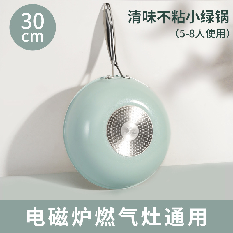 [연두색] 30cm 뚜껑 없는 단일 냄비