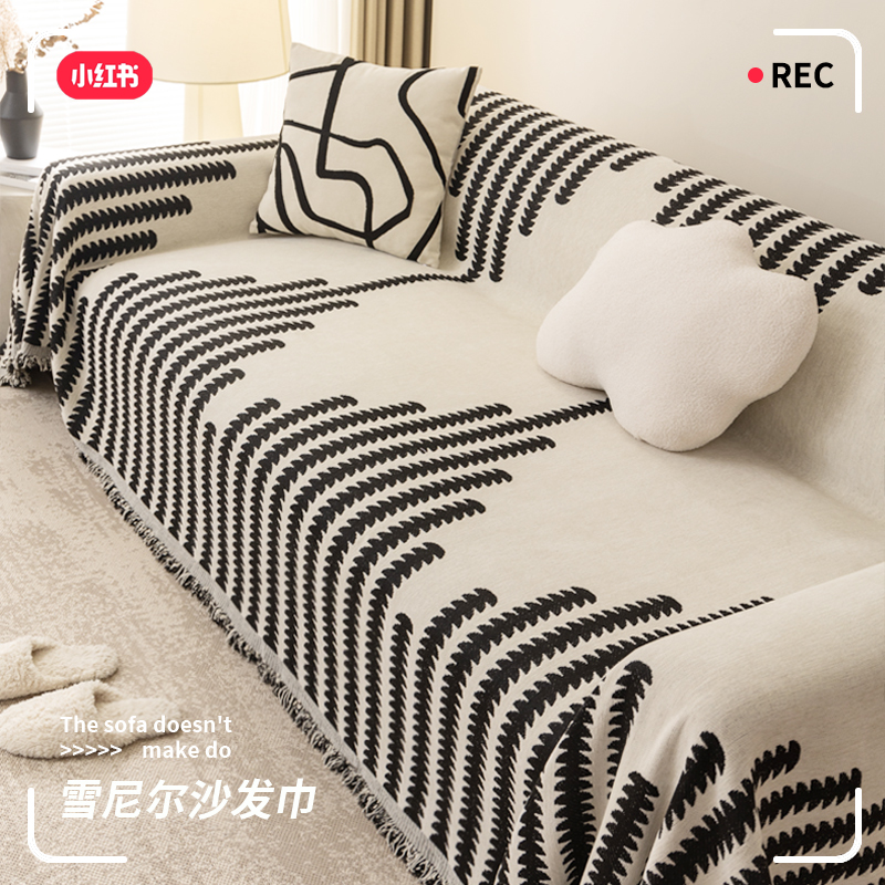 Toallas de sofá nuevas cuatro estaciones generales 2024 nuevas toallas de sofá cubierta de cubierta antideslizante sofá cubierta de polvo