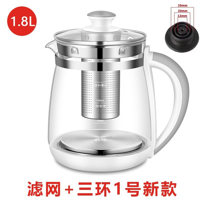 养生壶单壶配件通用壶体高硼硅玻璃壶身裸壶单卖金正小南瓜|undefined