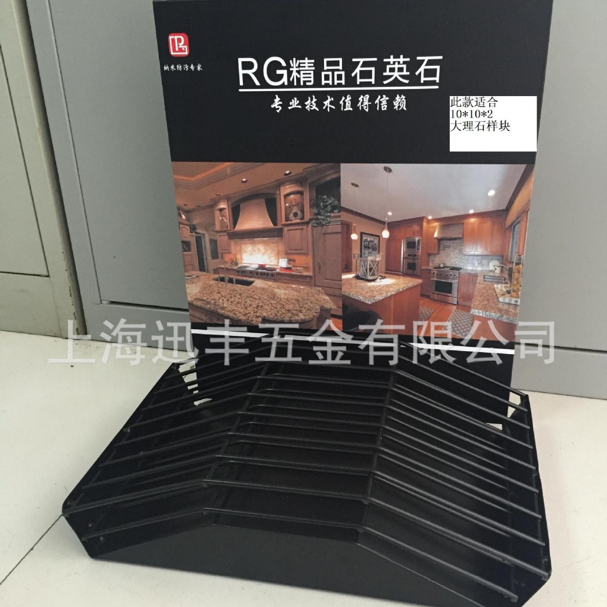 桌面台式大理石样块展架人造石英石色板展示架 可折叠