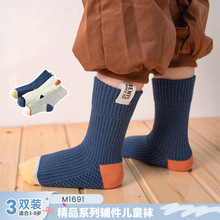 2024秋冬季新品潮流纯色布标装饰款儿童袜子精梳棉无骨手缝A类