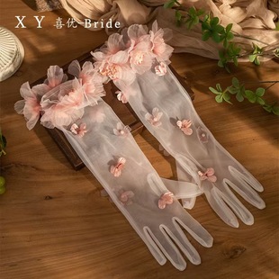 Shara Dreamy New Sweet Pink Bridal Gloves White Tulle Long Hand Jewelry Wedding Dress Makeup Accessories