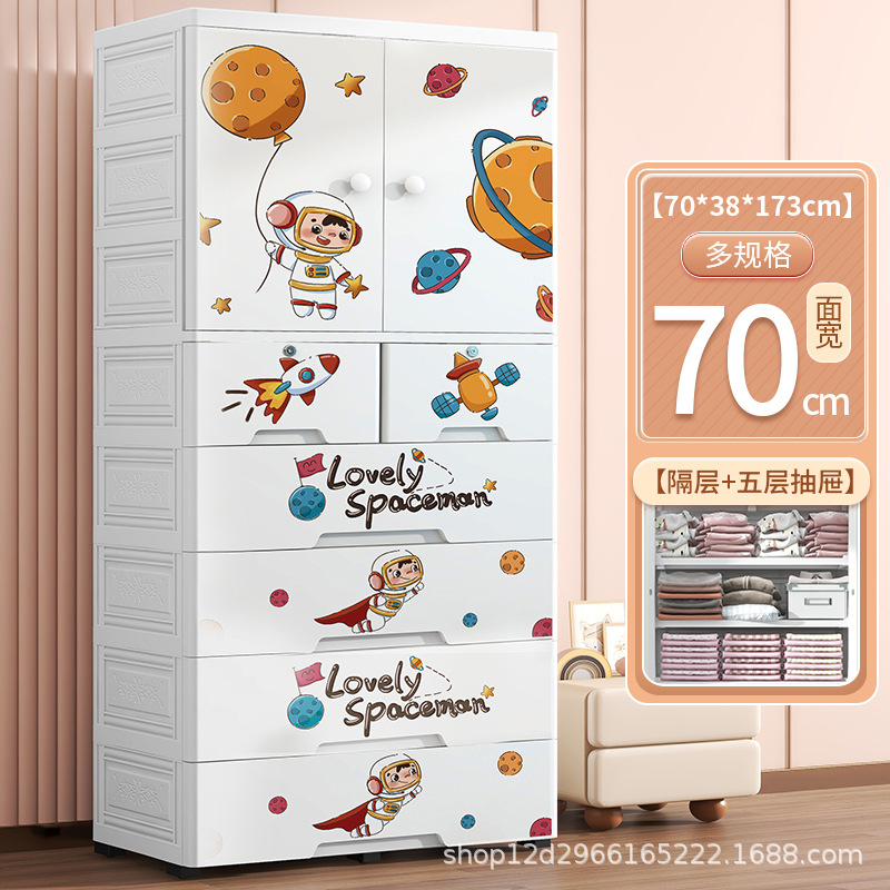 Gabinete de almacenamiento de doble puerta de dibujos animados Clasificación de artículos tipo cajón armario de niños grueso gran capacidad con cajón doméstico