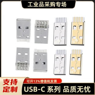 usb���^2.0A�����L�wһ��ʽ�~�˿�usb���^������ݔ�B�����������