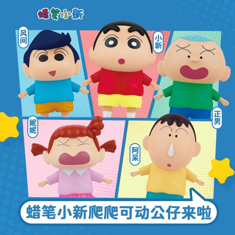 正版蜡笔小新美味春日部系列盲盒潮流玩偶手办可爱公仔摆件批发礼|undefined