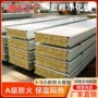 山东机制防火100mm净化板