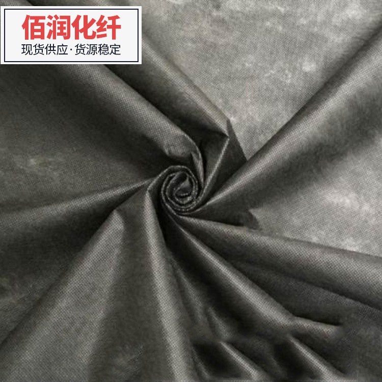 厂家黑色pp无纺布聚丙烯纺粘丙纶长丝无纺布汽车防尘工程布不织布