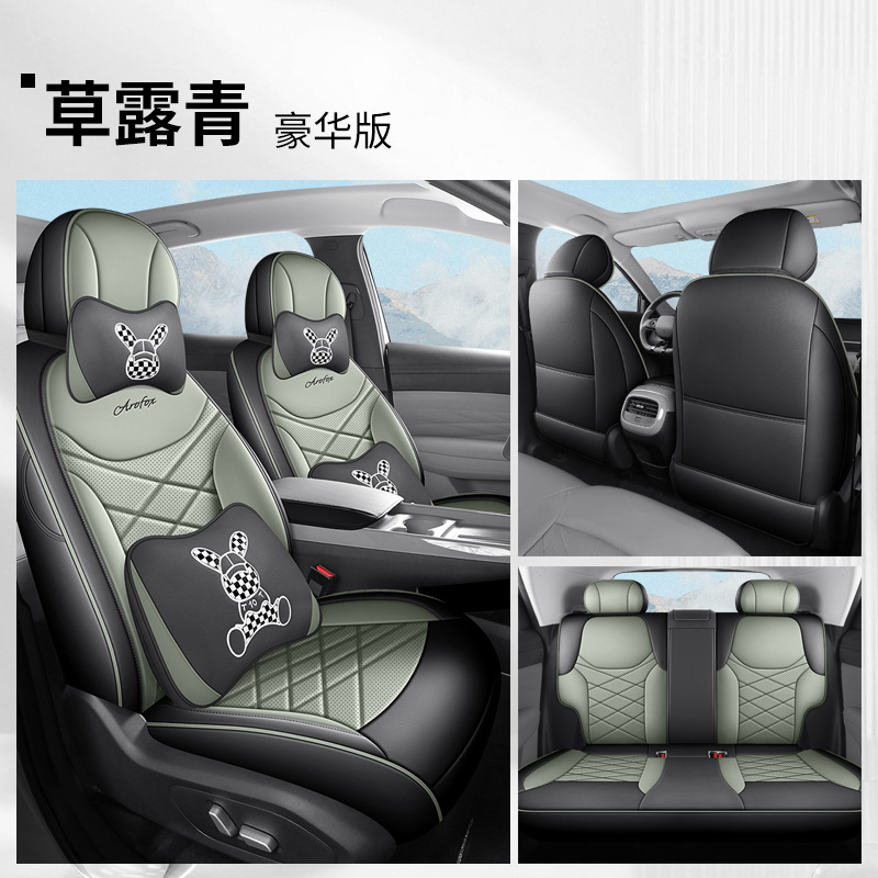 Universal – All Leather Car Modelə uyğun (Original) oturacaq örtükləri - dew-green-deluxe-edition-rear-row-full-cover-arcfox-t1