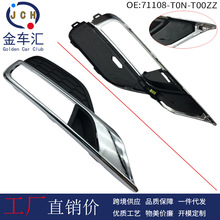 71108-T0N-T00 71103-T0N-T00�m�ñ���15-16��CRV�F���� ���F����