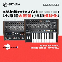 ��Arturia Minibrute 2Sģ�M�ϳ����I�P��ģ�K�������·