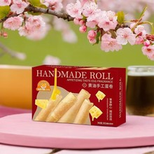 潘多拉日记黄油手工蛋卷糕点盒装饼干伴手礼搭配零食结婚生日批发