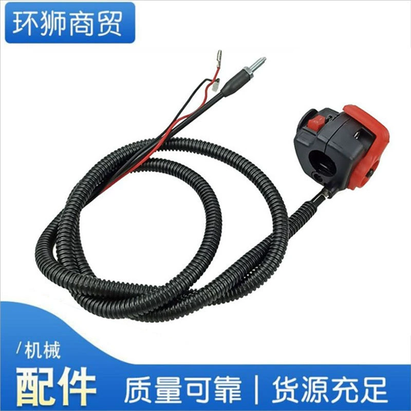 Переключатель дроссельной заслонки газонокосилки в сборе, бензиновая линия дроссельной заслонки, несущая высокую ветку, газонокосилка, вибрационные линейки, аксессуары