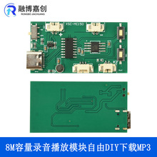 ����8M�����������ģ�K����DIY���d MP3���w���R�������N�Cо�M