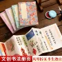旅游异形打卡折叠熟宣纸
