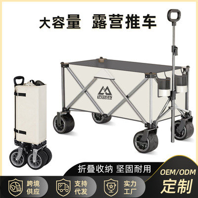 Rudden Portable outdoors Camping Gather FOLDING Mountain Campsite Transport Buy food carry Trolley