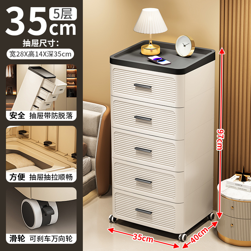 收纳柜抽屉式塑料家用储物柜卧室多层五斗柜客厅落地床头置健之章|undefined