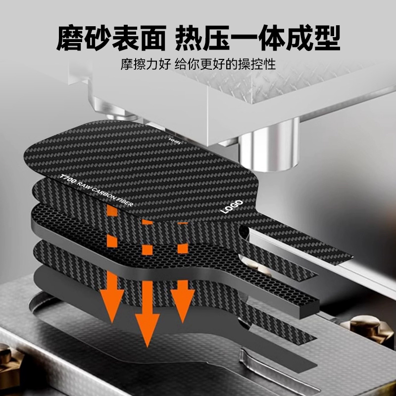 Pickleball Racket T700 Carbon Fiber High Hardness and High Elasticity Pp Honeycomb Core Hot-Pressed Integrated Factory Oem Customization