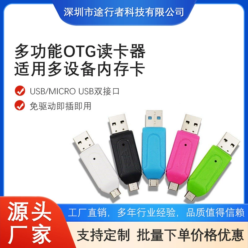 Картридер Type-C OTG для TF/SD-карт, диск-камера, USB-интерфейс Type-C, многофункционный OTG