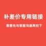 链接多少油烟机