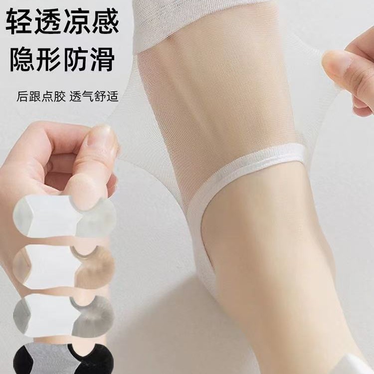 Boat Socks for Women in Spring and Summer Thin Pure Color Cotton Socks for Women Short Socks Shallow Mouth Invisible Non-Slip Glass Stockings Crystal Socks