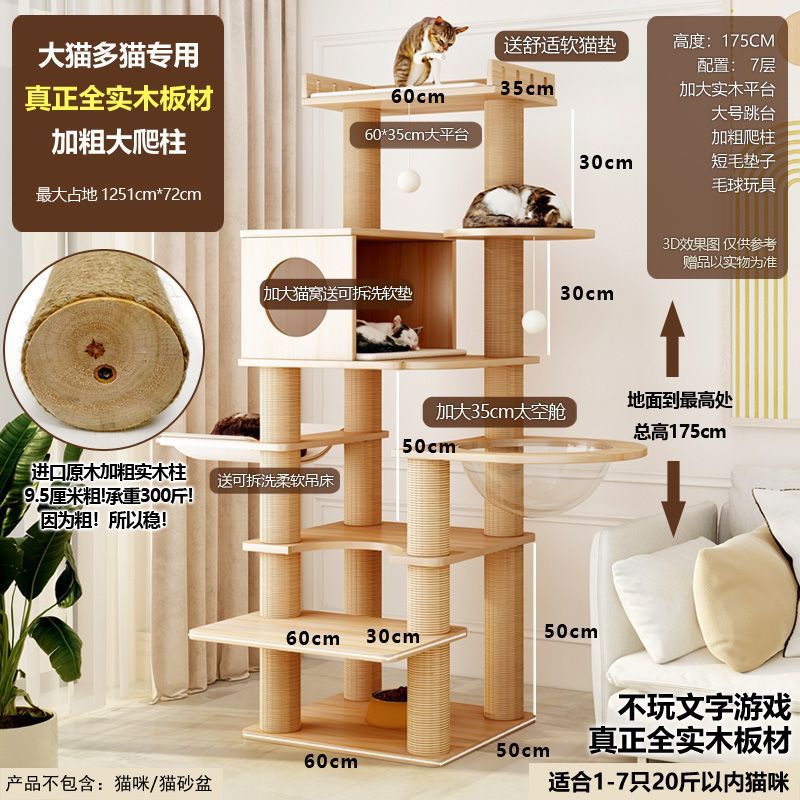 Y2-두꺼운 단단한 나무 기둥