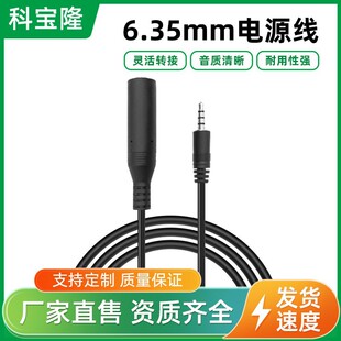 ����6.35ĸ�^�D3.5���^���l������6.5ԒͲ����푶��C�D�Q�B�Ӿ�