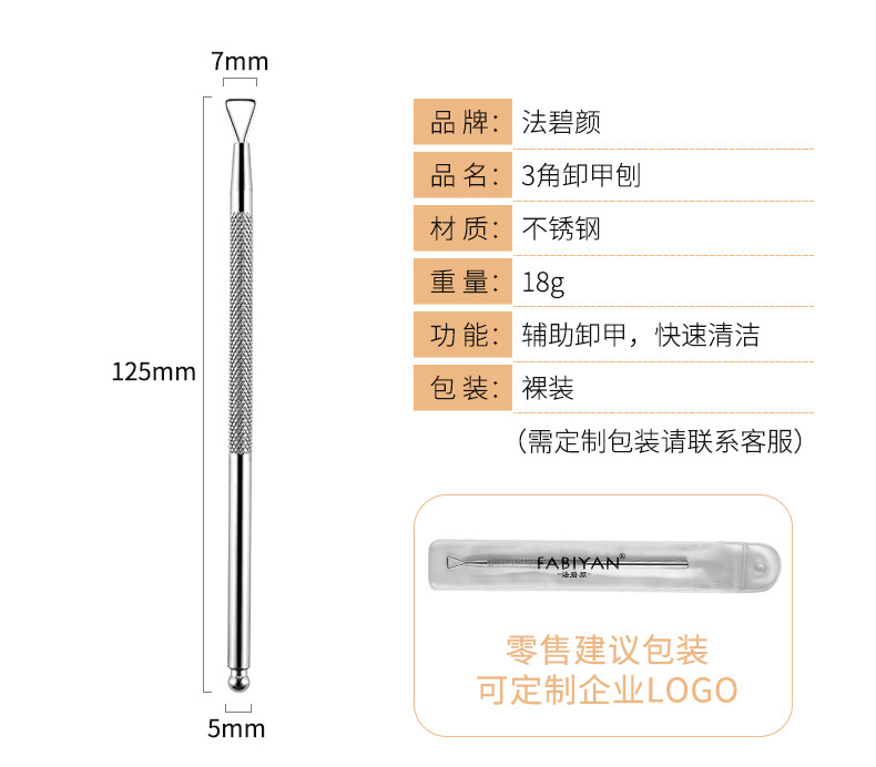 SKU001326详情-1688 (7).jpg