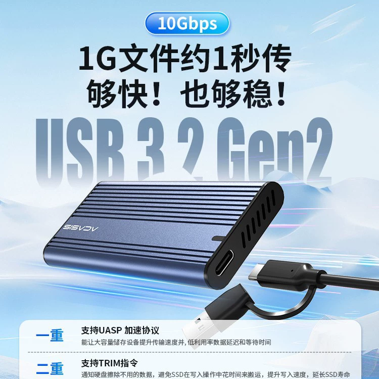 Коробка для NVMe твердотельного накопителя Akasis USB3.2 для ноутбука/мобильного телефона, корпус M.2 внешнего SSD