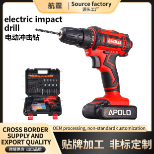Lithium Battery Rechargeable Household Pistol Impact Drill for Drilling and Fastening, Multifunctional Electric Screwdriver Tool Set, Electric Drill