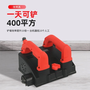 110V American Standard Electric Wall Planer Wall Building Wall Dust Planer 220V European Standard Wall Grinder Dust-free Putty Scraper