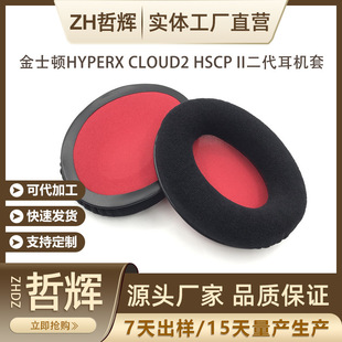 �S��ֱ�NHyperX�q������S HYPERX CLOUD REVOLVE���C�׶���