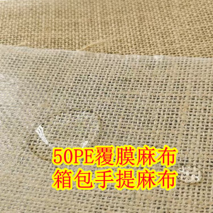 ���鲼 40#45#50#60#PE�S�鲼 ��ˮ��Ĥ�鲼�^�z��ë�ִ��鲼���l
