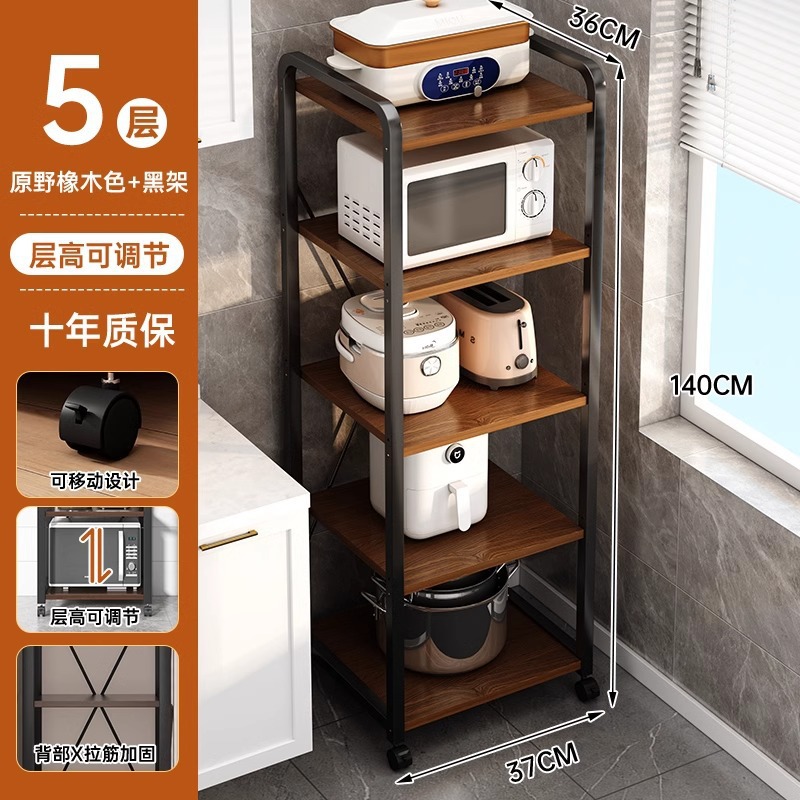 [메인 사진 업그레이드된 두꺼운 판] 5겹 37*36*139cm 와일드 오크 컬러