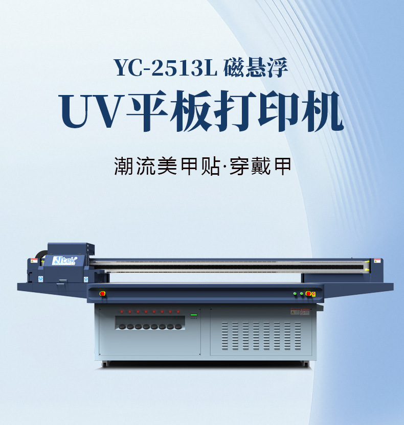 磁悬浮机器穿戴甲_01