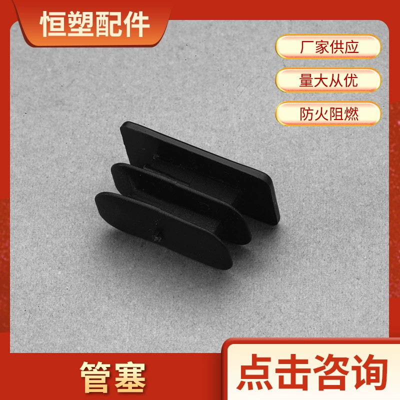 Пластиковая заглушка для труб Труба из нержавеющей стали Пылезащитная уплотнительная заглушка для труб Защитная втулка для пола Пластиковая заглушка для труб PE