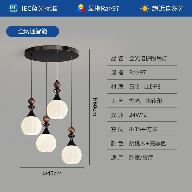 Araña de sala de estar de estilo antiguo francés, iluminación principal de sala de alta gama moderna y simple 2025 nueva lámpara de nogal