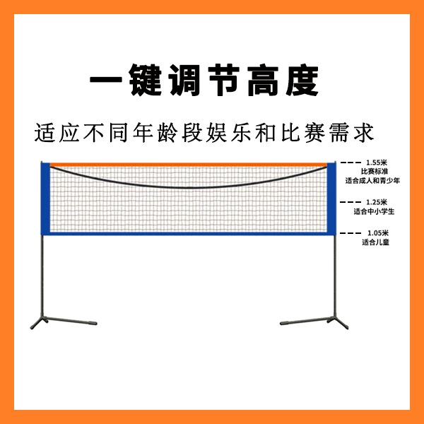 Портативная сетка для бадминтона складная съемная простая в помещении домашняя стандартная игра фитнес на открытом воздухе