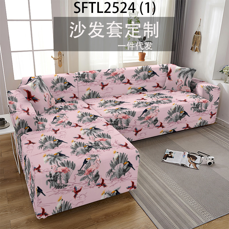 Animal and Plant All-inclusive Elastic Lazy Sofa Cushion Four Seasons Fabric Sofa Cover Sofa Cover Sofa Towel Full Cover