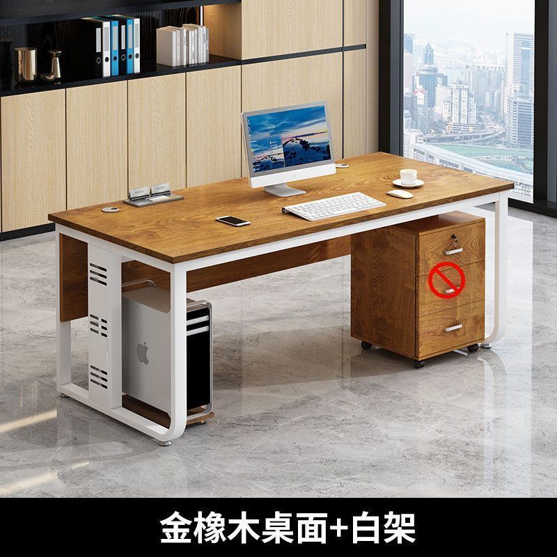简约现代办公桌家用单人台式电脑桌老板桌职员多功能培训桌写字台|undefined