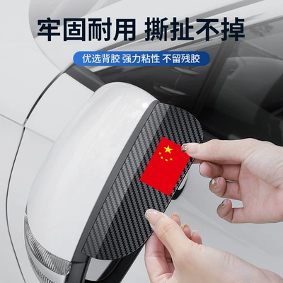 Small Round Mirror – Universal Rearview mirror rainproof sticker