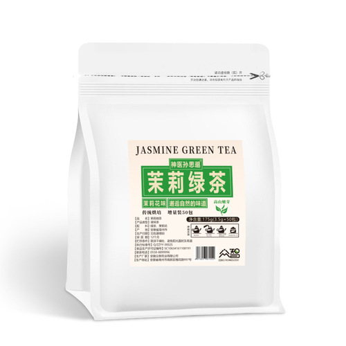 Commercial wholesale flat replacement jasmine tea green tea bag strong flavor bag tea herbal tea cold brew independent small packaging
