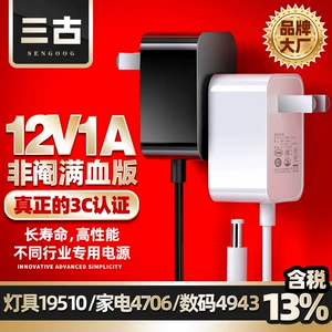 Адаптеры питания, переключатель, блок питания, 12v, 12W