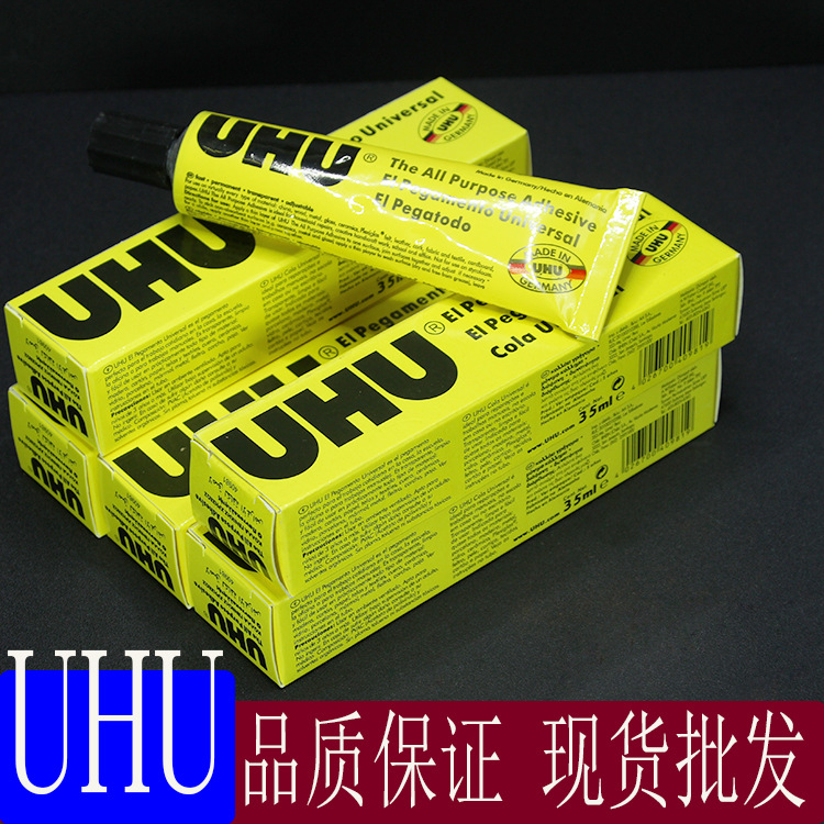 加强版UHU强力胶手制作透明万能模型多功能软性粘得牢高粘度