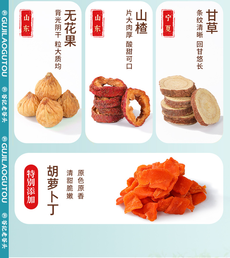 Cantonese Bamboo Cane Water Chestnut Imperata Pear Tea Soup Pack Sweet Herbal Drink 214g quality and texture