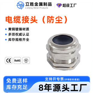 S~|ˮ^̨ܷL̶m^IP68}FԴ늾