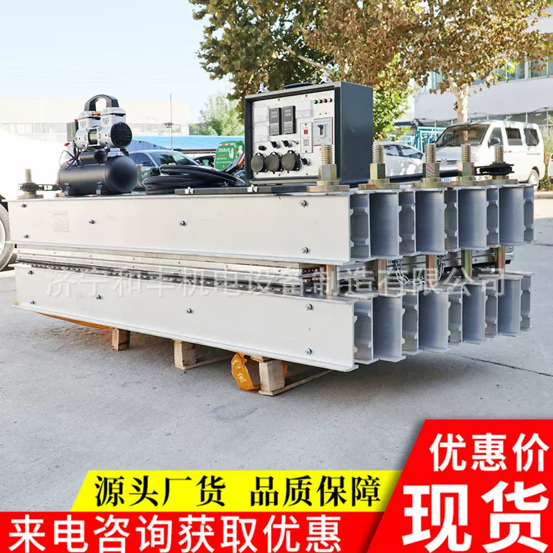 1.2米皮带超轻硫化机输送带接头修补机水冷风冷橡胶带电热硫化机