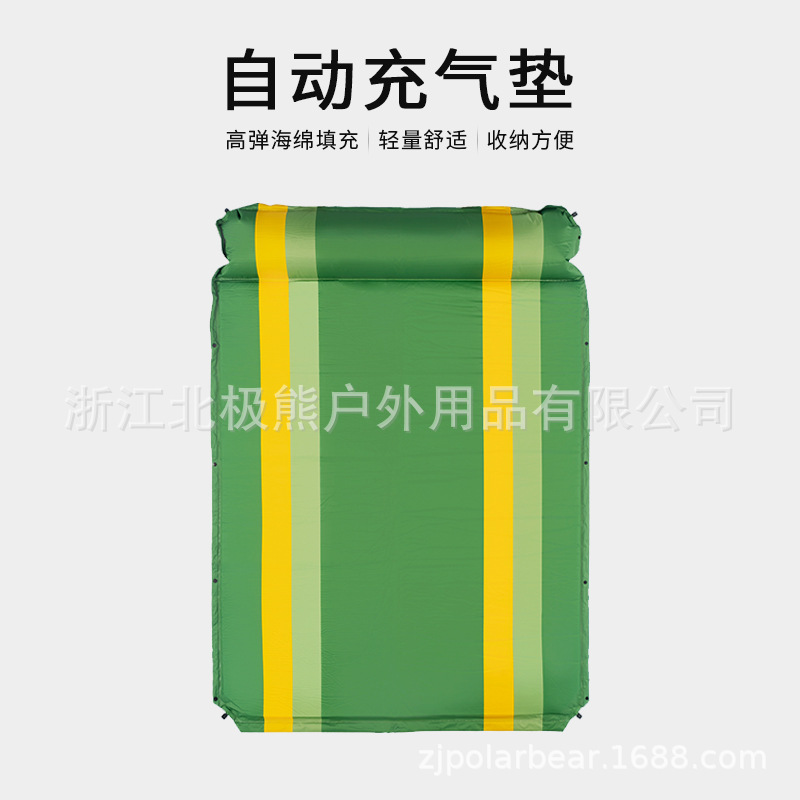 Polar Bear Double Inflatable Mattress, Automatic Inflatable Floor Mat, Outdoor Moisture-Proof Air Bed, Thickened Camping Mat