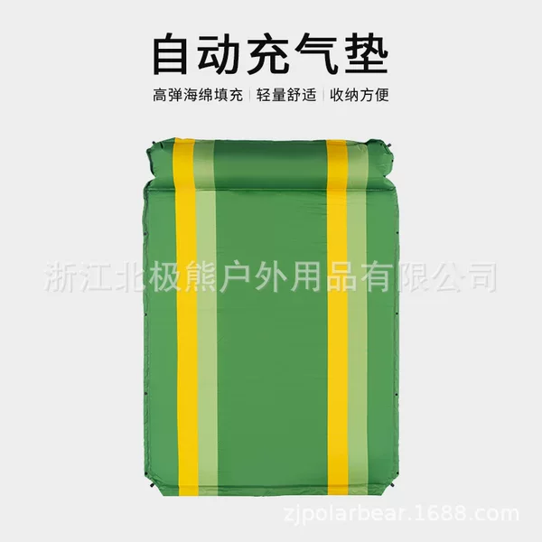 Polar Bear Double Inflatable Mattress, Automatic Inflatable Floor Mat, Outdoor Moisture-Proof Air Bed, Thickened Camping Mat