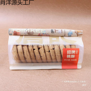 ղӛ���֌m͢���������պϷ��خa�ֹ����cɢ�b��ʳ��ʽ�����